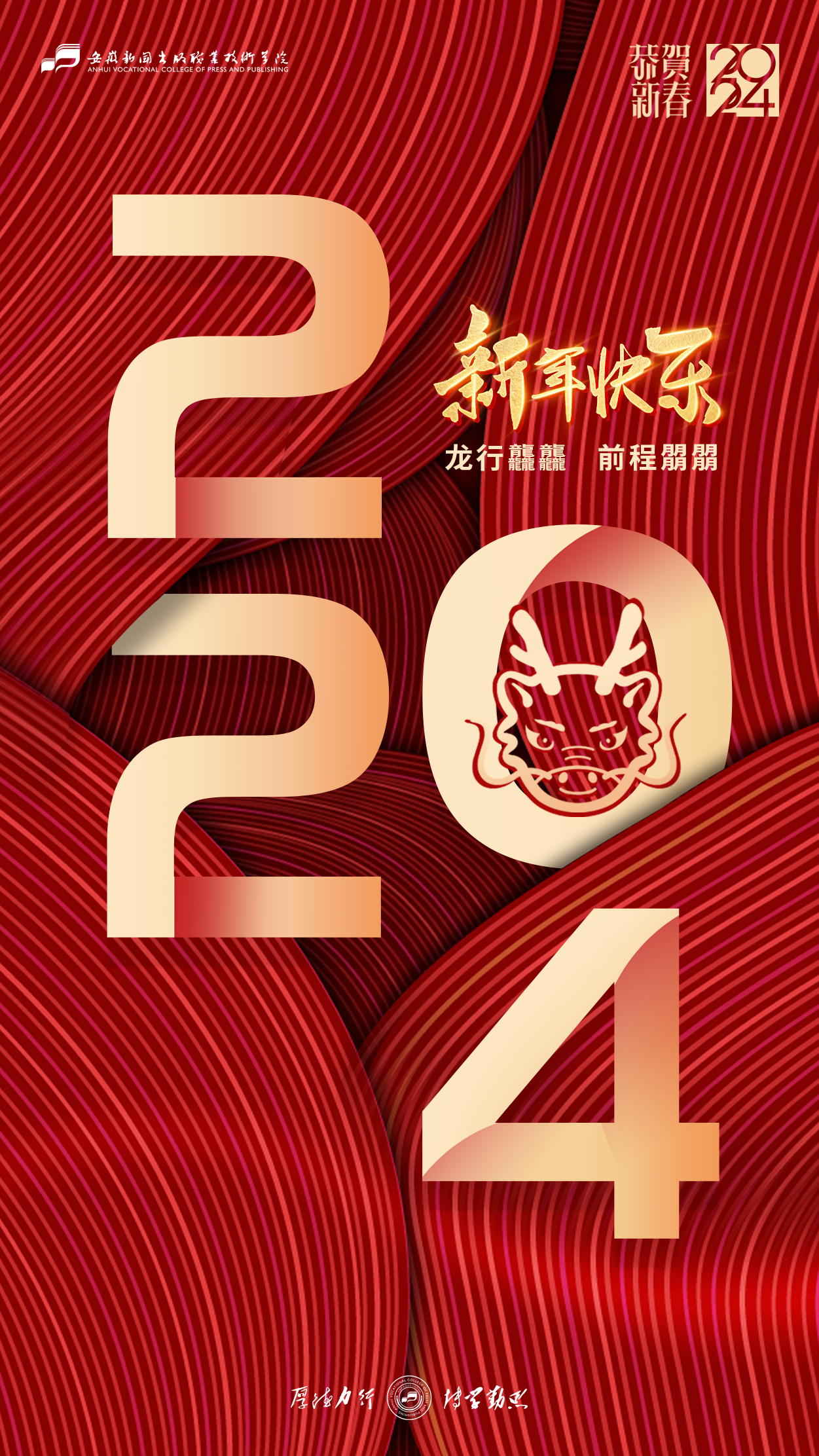 QQ图片20240208181504.png